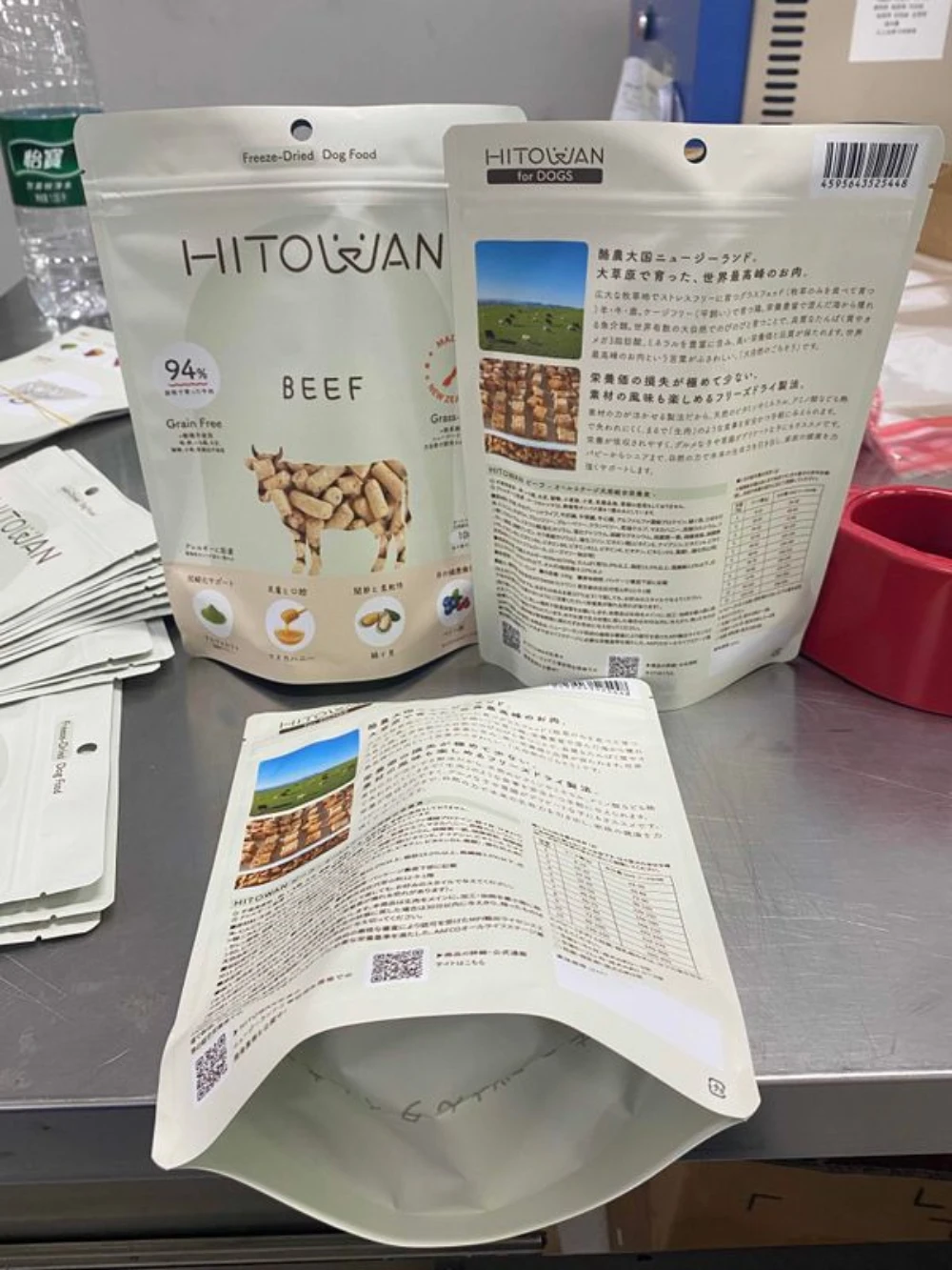 JINYI factory production of HITOWAN Beef flavour pet food stand-up pouches — custom flexible packaging for Japanese pet food brand