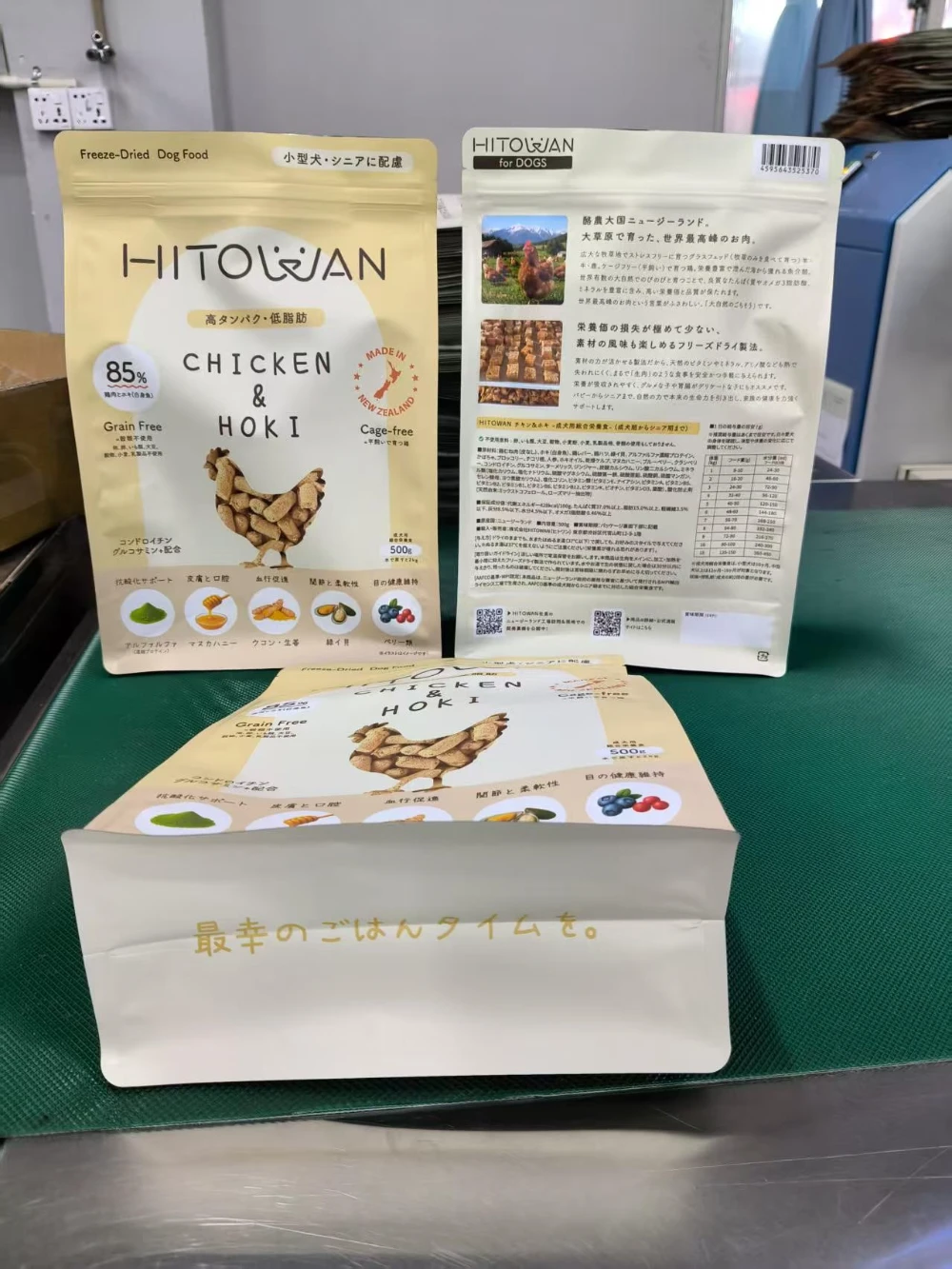 JINYI factory production of HITOWAN Chicken and Boki flavour pet food stand-up pouches — custom flexible packaging for Japanese market