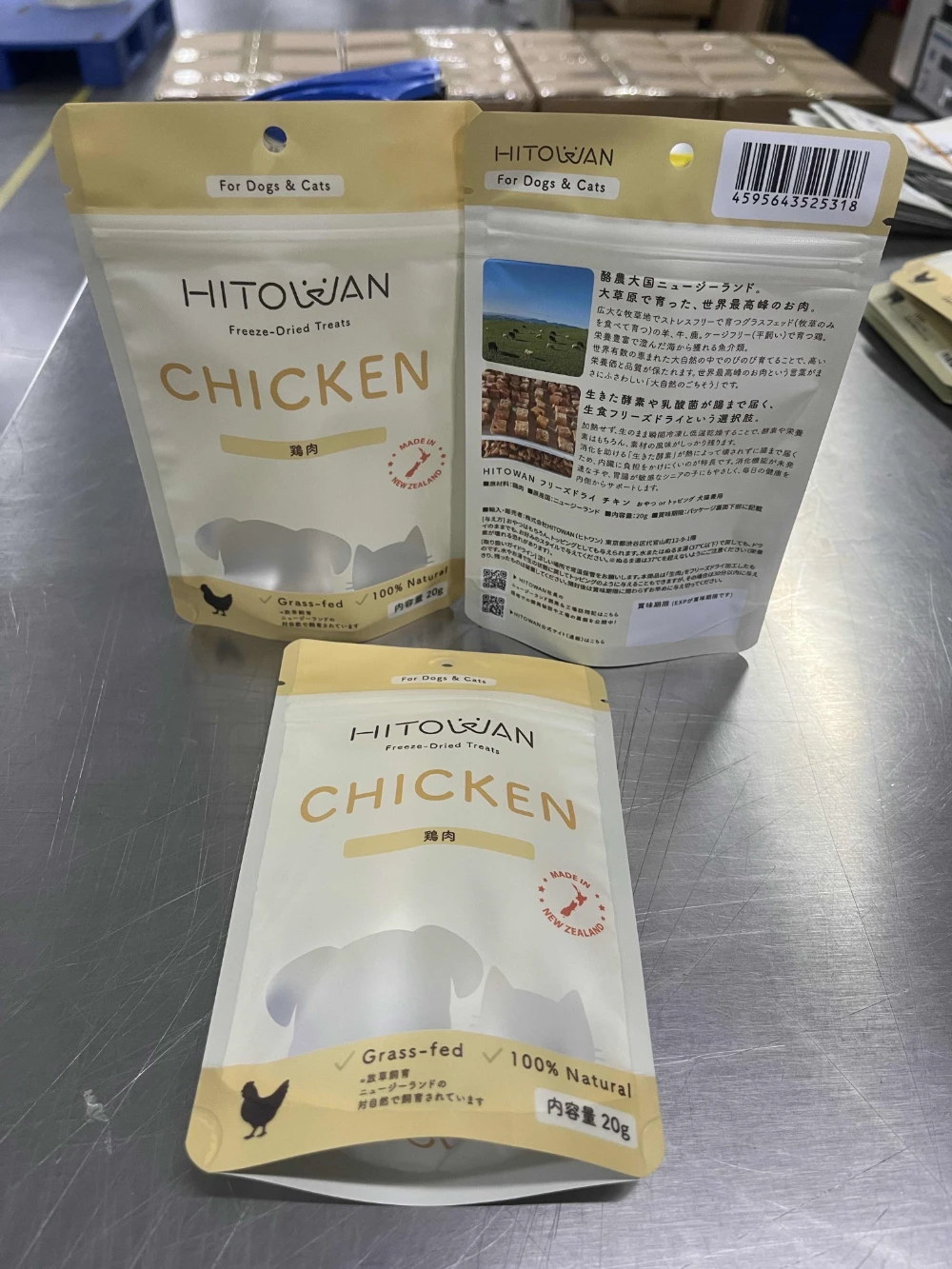 JINYI factory production of HITOWAN Chicken flavour pet food stand-up pouches — custom flexible packaging for Japanese pet food brand