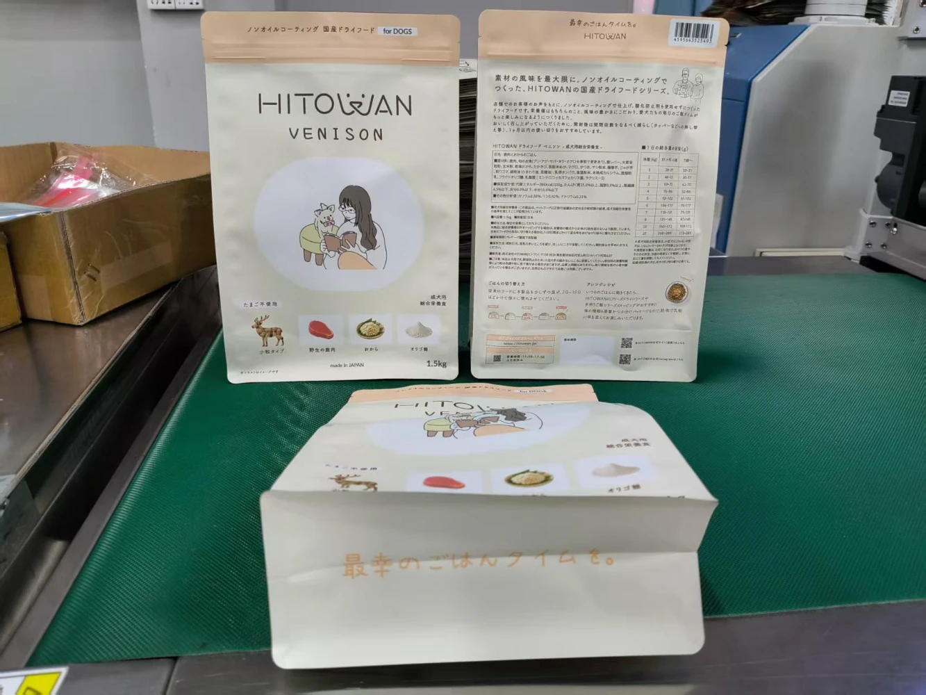 JINYI factory production of HITOWAN Venison flavour pet food flat-bottom pouches — custom flexible packaging for Japanese pet food brand