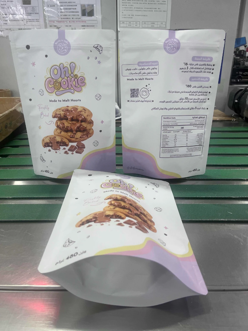 Custom snack pouch material and seal detail — factory production shot from JINYI